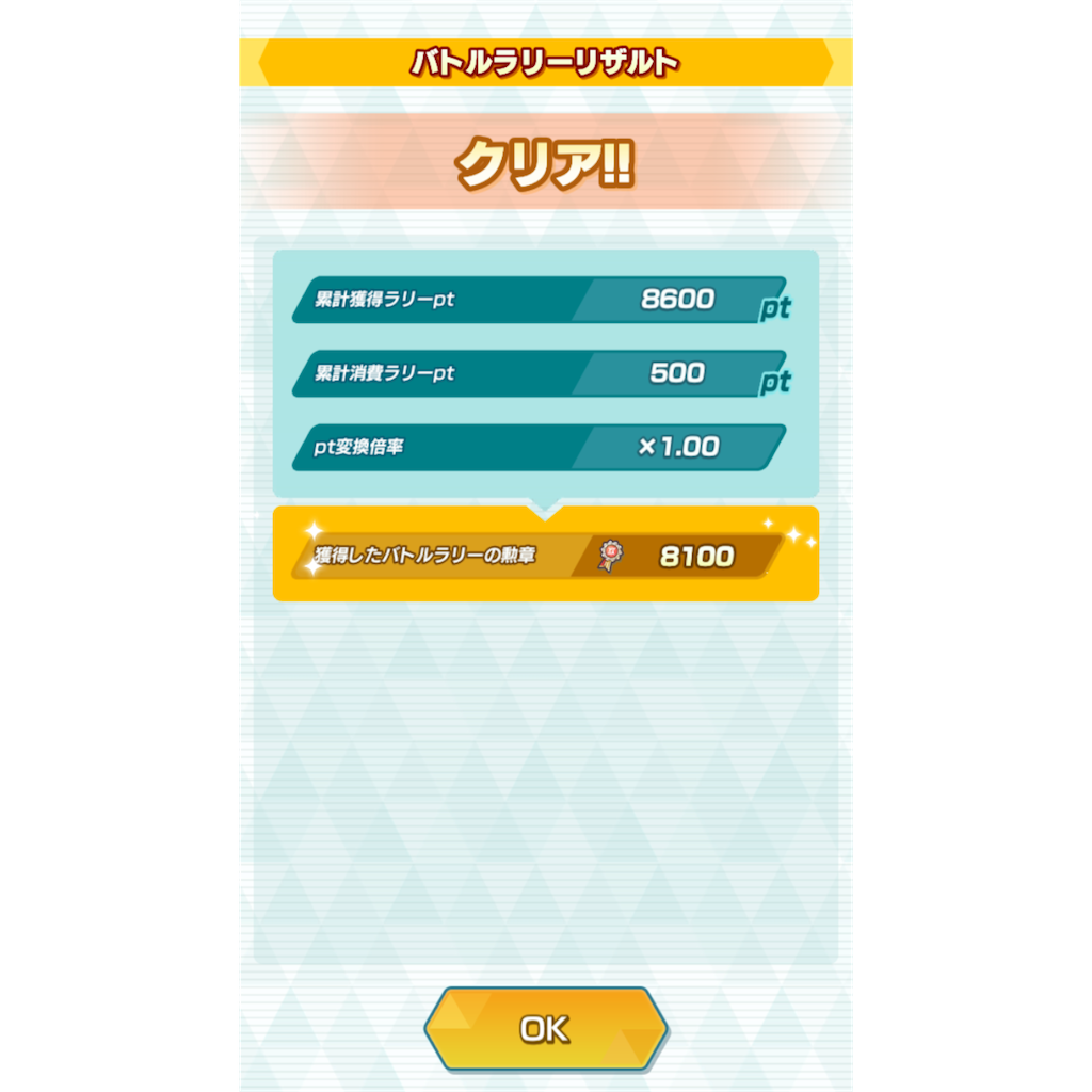 f:id:whimsicott-pkmn:20240220130230p:image f:id:whimsicott-pkmn:20240220130230p:image