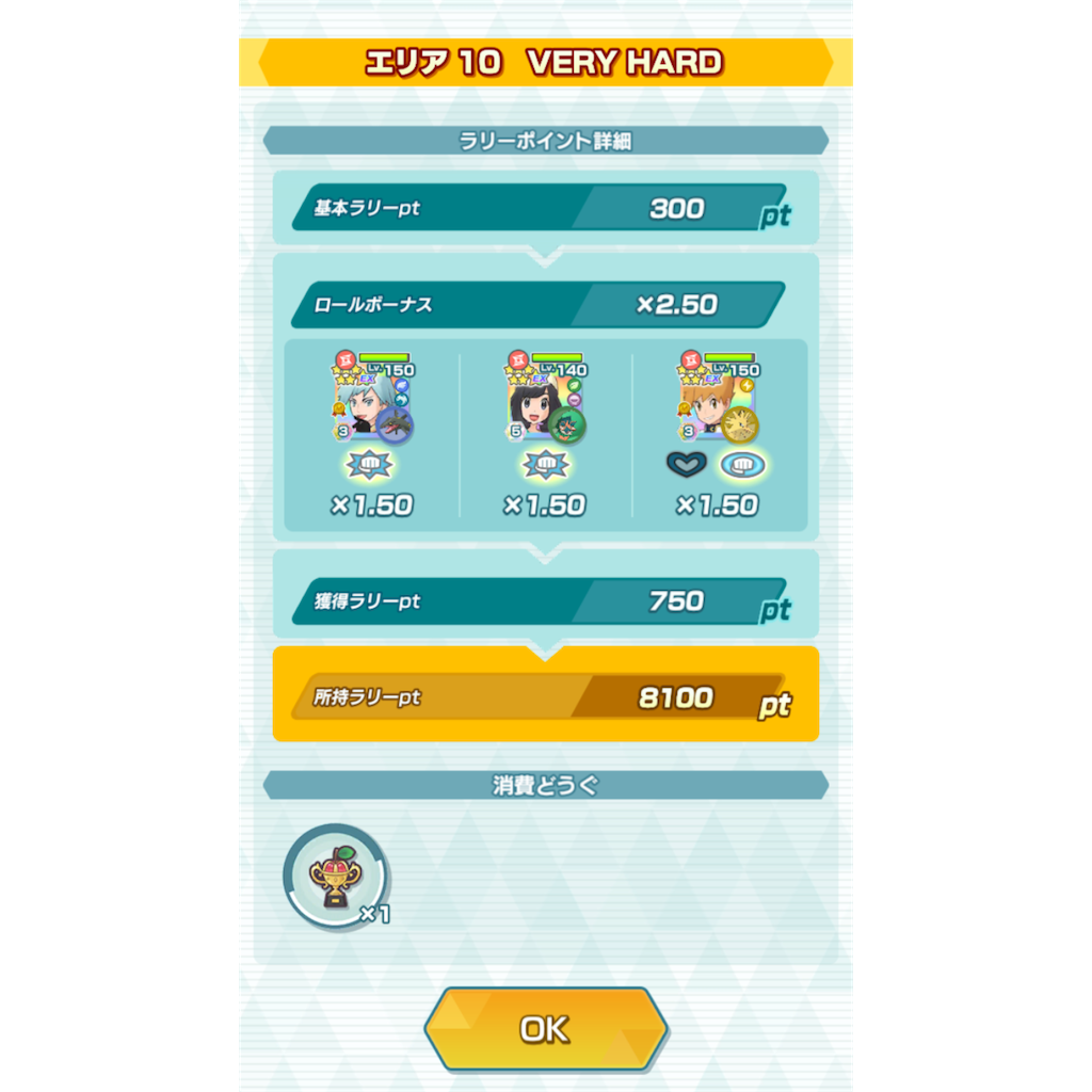 f:id:whimsicott-pkmn:20240220130651p:image f:id:whimsicott-pkmn:20240220130651p:image