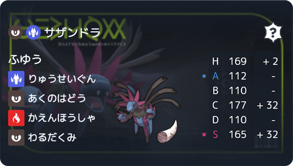 f:id:whimsicott-pkmn:20260514142733p:image f:id:whimsicott-pkmn:20260514142733p:image