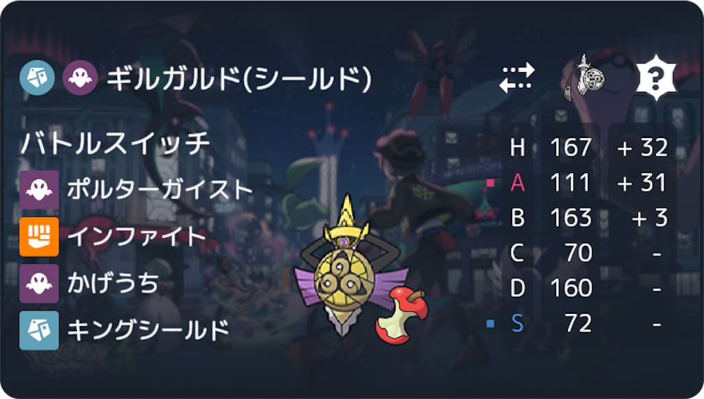 f:id:whimsicott-pkmn:20260514143417p:image f:id:whimsicott-pkmn:20260514143417p:image