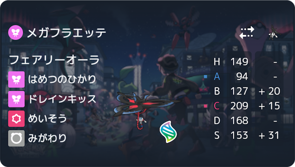 f:id:whimsicott-pkmn:20260514143817p:image f:id:whimsicott-pkmn:20260514143817p:image