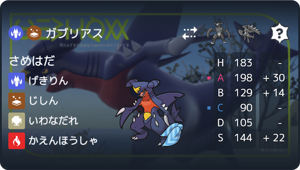 f:id:whimsicott-pkmn:20260514144653p:image f:id:whimsicott-pkmn:20260514144653p:image