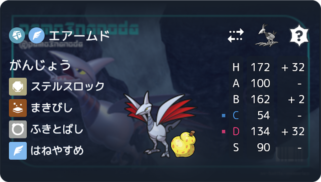 f:id:whimsicott-pkmn:20260514153200p:image f:id:whimsicott-pkmn:20260514153200p:image