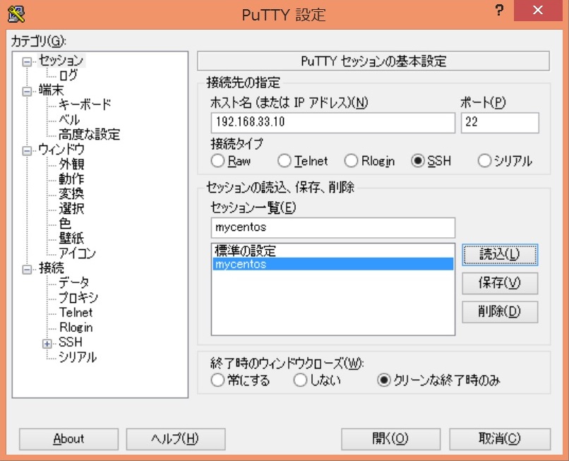 f:id:whippet_818:20170116223226j:plain:w450 f:id:whippet_818:20170116223226j:plain:w450