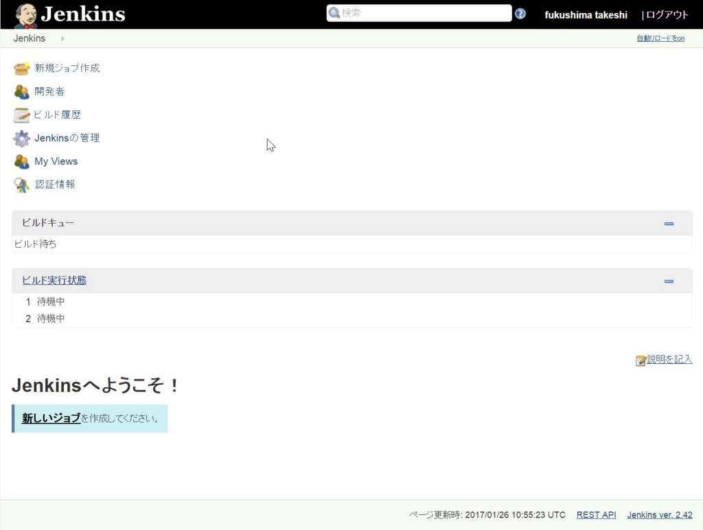 f:id:whippet_818:20170126211113j:plain:w500 f:id:whippet_818:20170126211113j:plain:w500