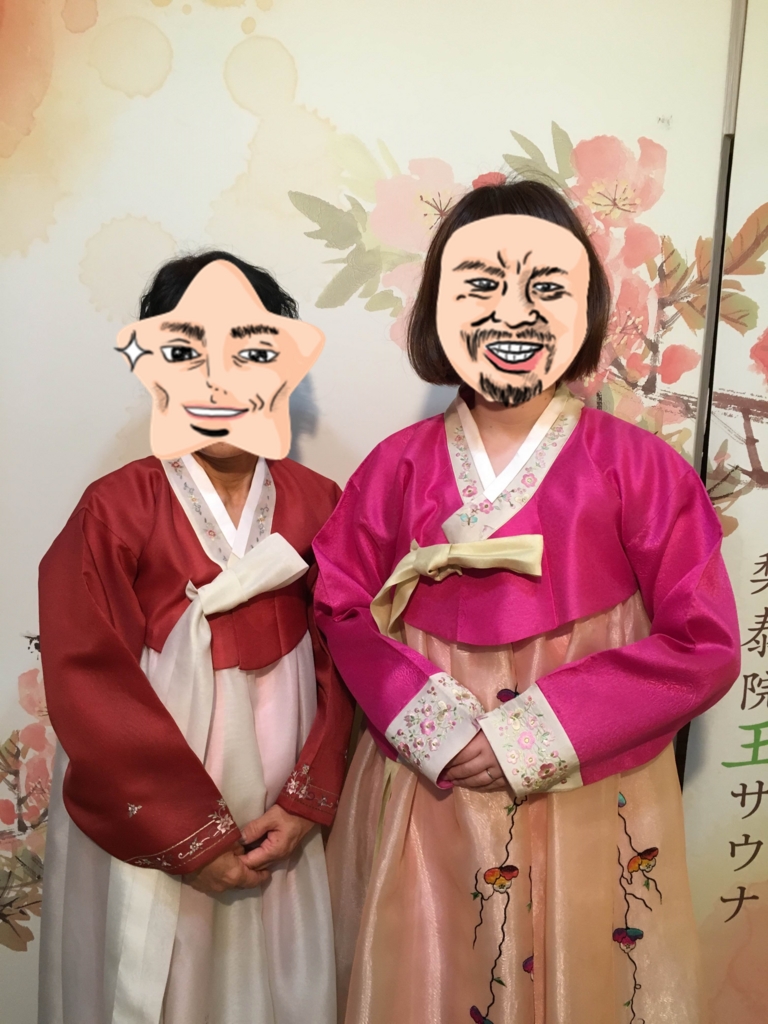 f:id:whiskey-to-ramune:20160903235229j:plain f:id:whiskey-to-ramune:20160903235229j:plain