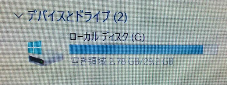 SSD 容量不足