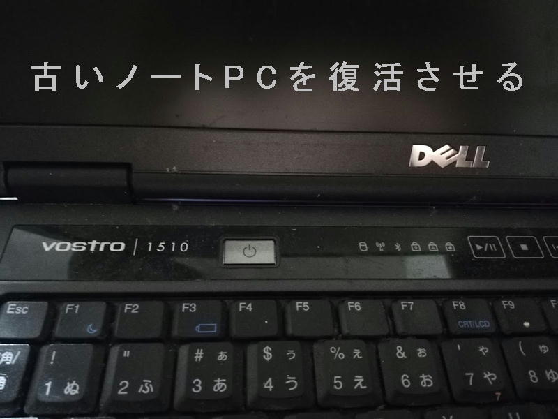 SSDクローン