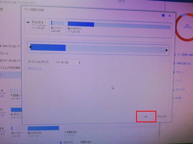 EaseUS Partition Master
