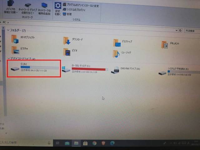 EaseUS Partition Master