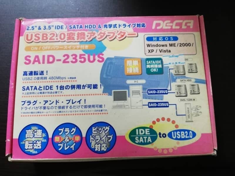 SATA&IDE-USB2.0変換アダプタケーブル