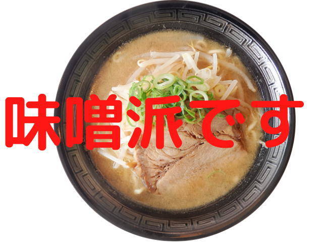 f:id:whisky-coke:20210514233355j:plain