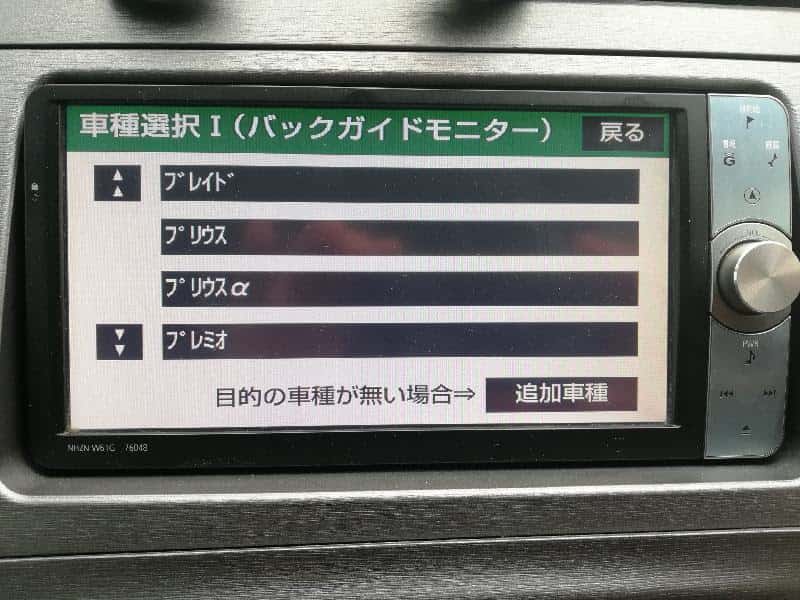 ダイアグモード 車種選択