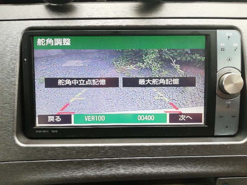 トヨタ純正ナビ　NHZN-W61G ダイハツにも トヨタ純正ナビ NHZN-W61G】裏メニューダイアグモードでバックカメラ