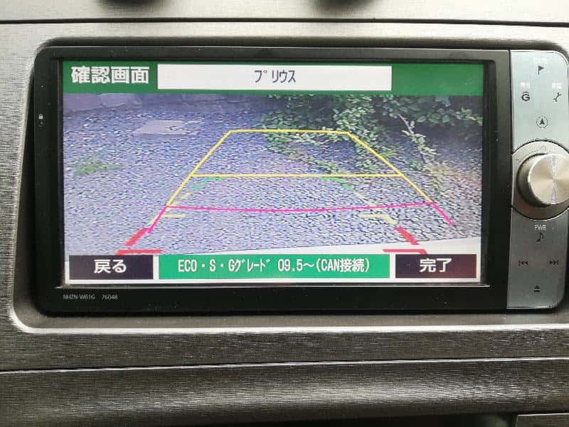 トヨタ純正ナビ Nhzn W61g 裏メニューダイアグモードでバックカメラ設定 のんべえの気まぐれ