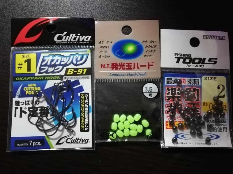 オフセットフック 発行玉 ガン玉