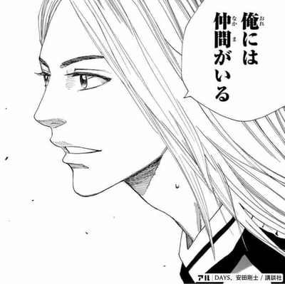漫画 Days 紹介 のんべえの気まぐれ