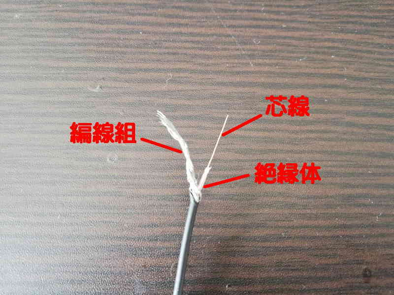 カーナビのアンテナ線を繋いでテレビが映るようにする のんべえの気まぐれ