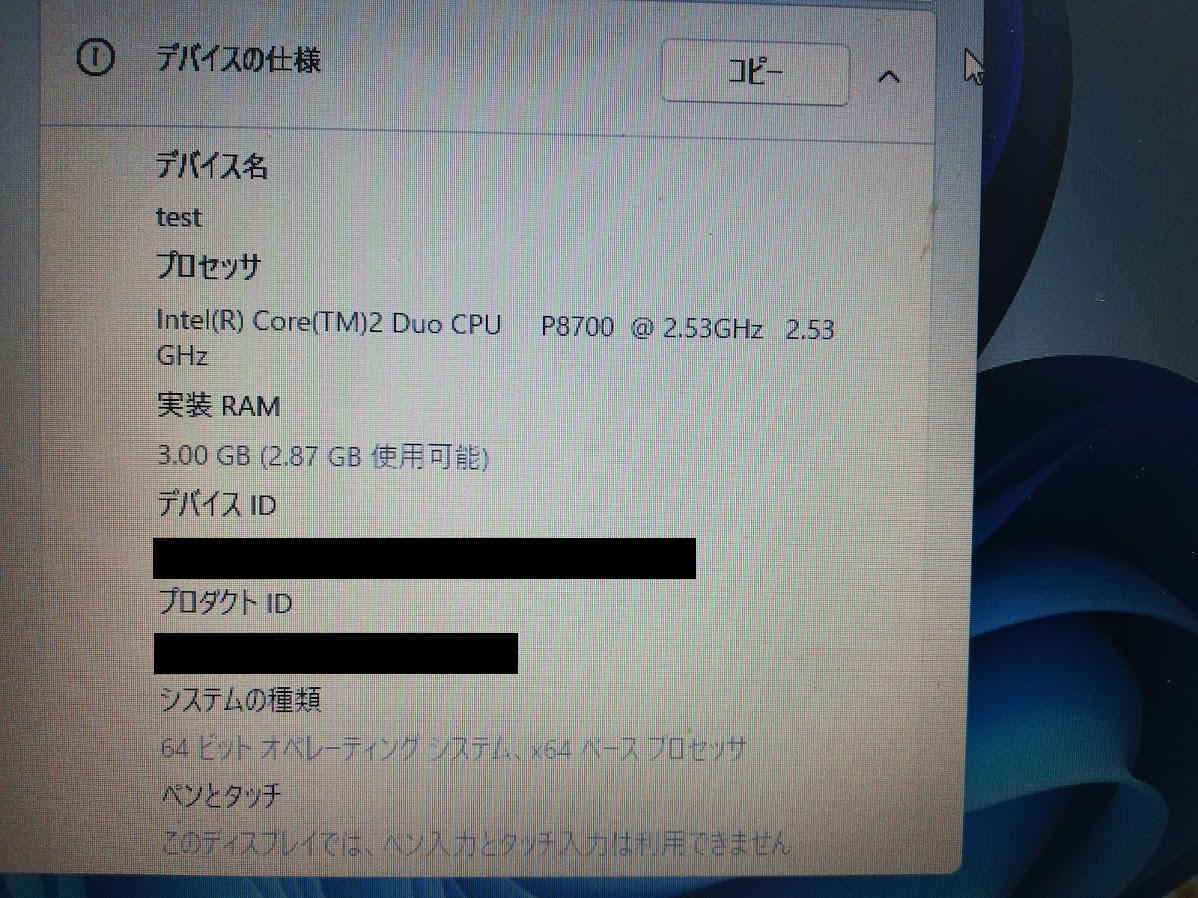 L21 253 スペック