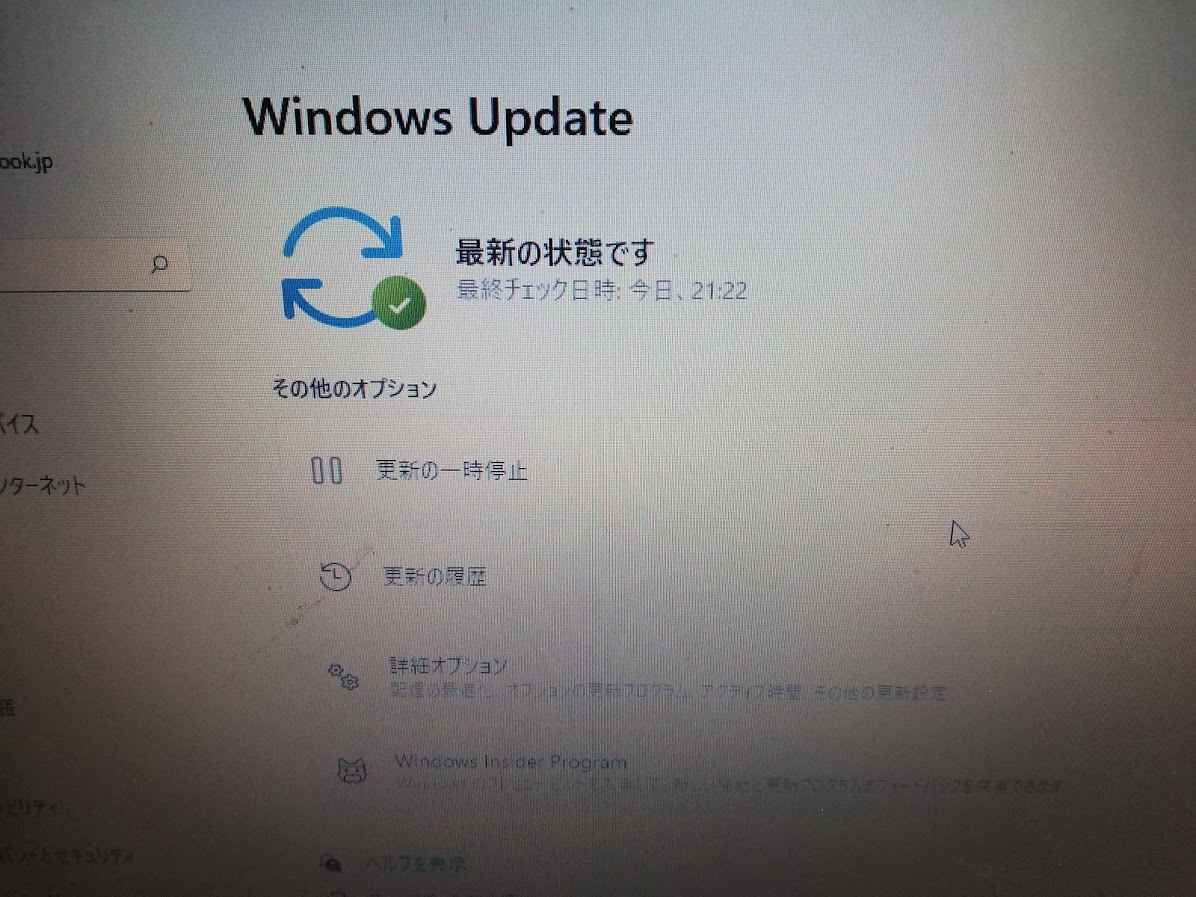 windows11 アップデート