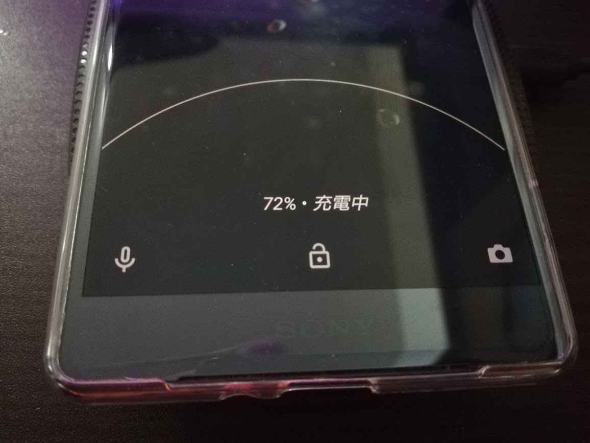 ワイヤレス充電器 充電中