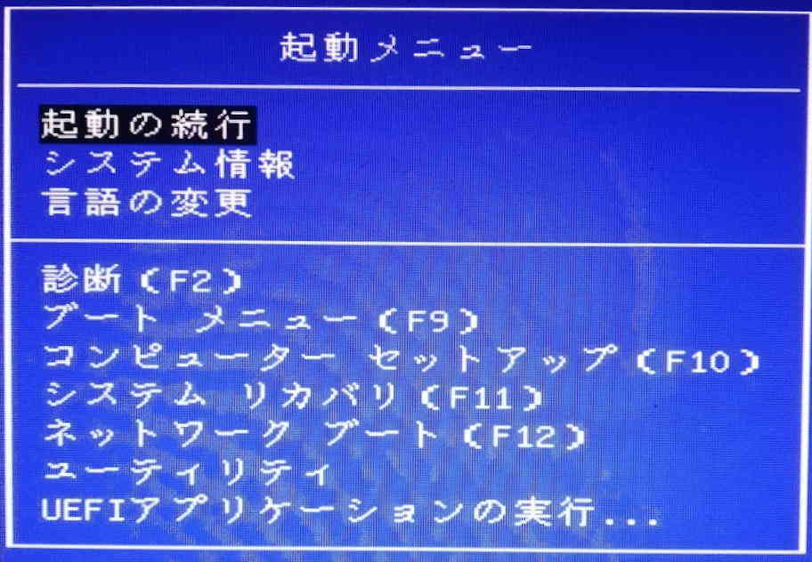【HP ヒューレット・パッカード】SSD増設したけど認識しない のんべえの気まぐれ
