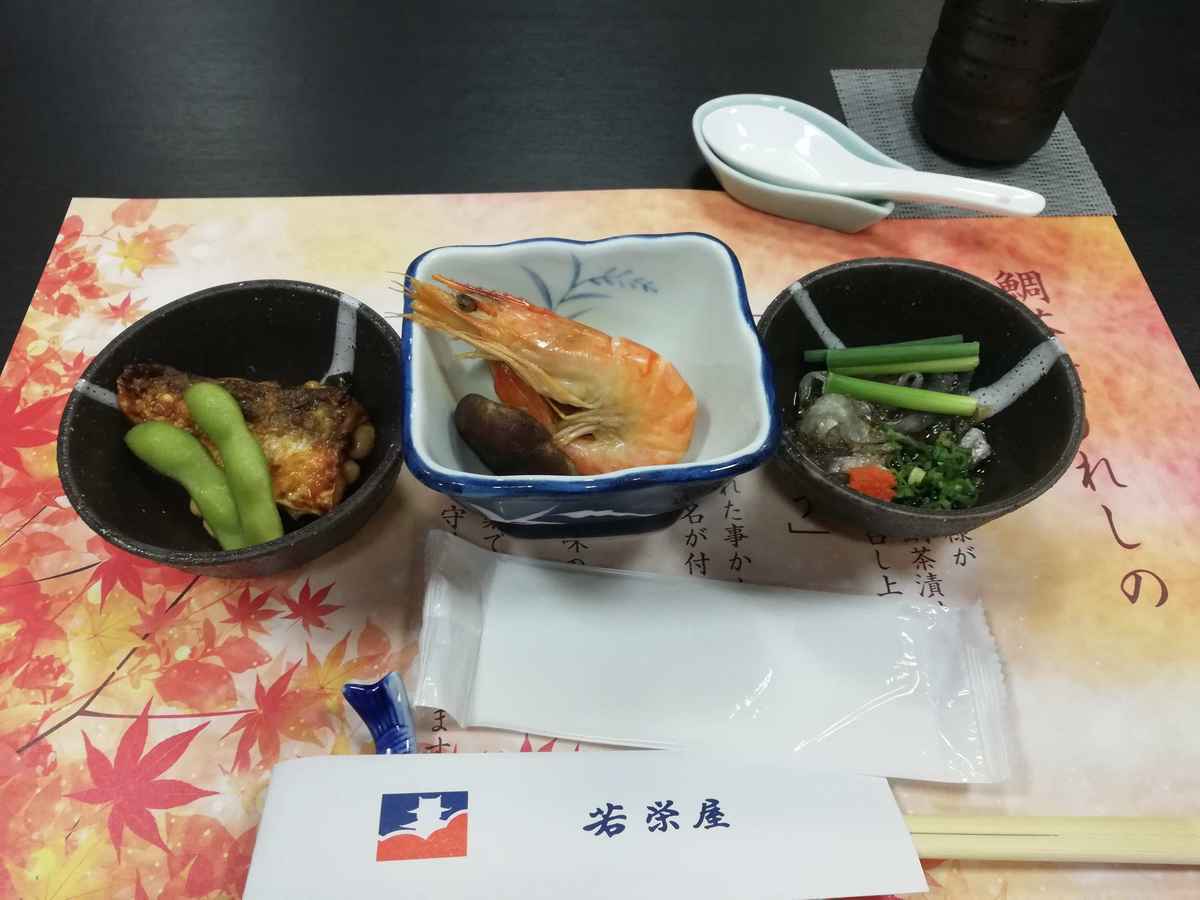 若栄屋 鯛茶漬け