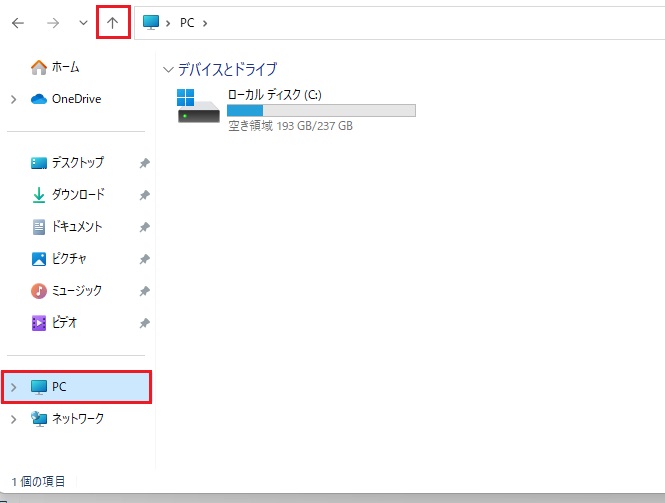 エクスプローラー