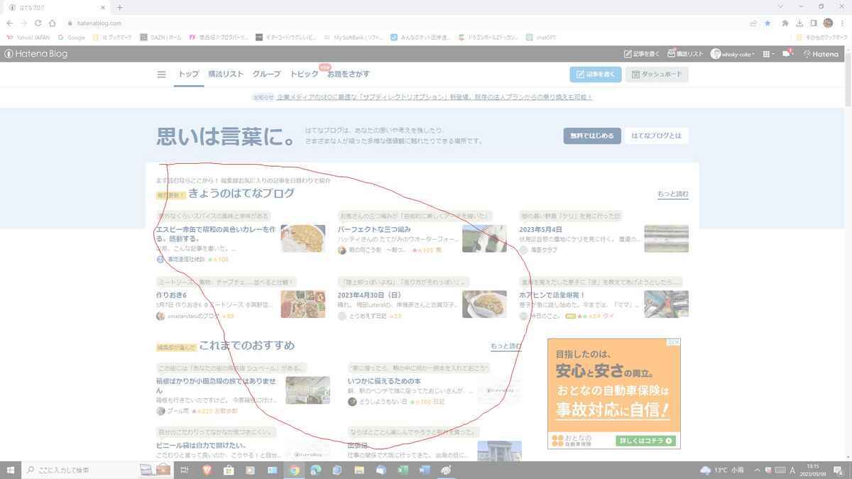 Shipping Tool 自由形式範囲