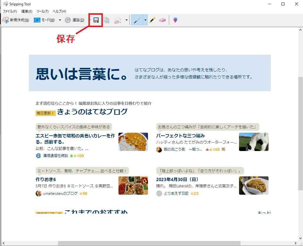 Shipppinng Tool 編集画面