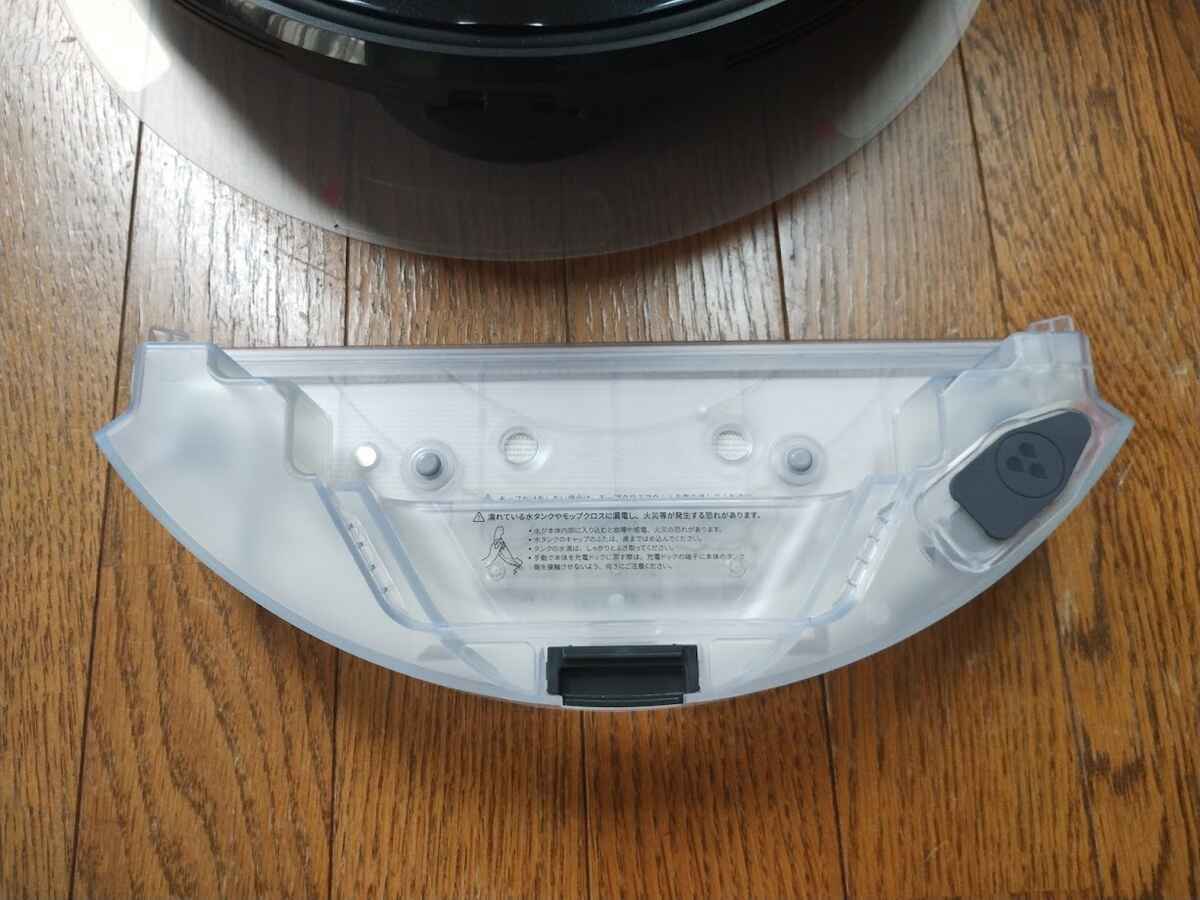 roborock S6 MaxV 水タンク