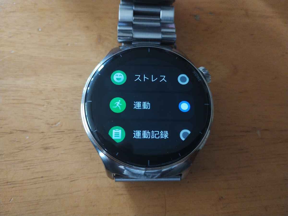 mibro LIte3 pro ショートカットキー