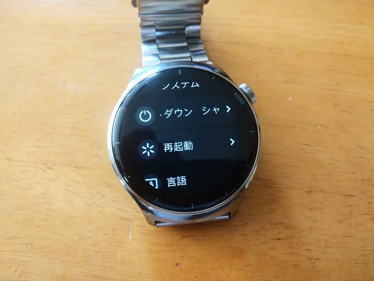 mibro LIte3 pro システム