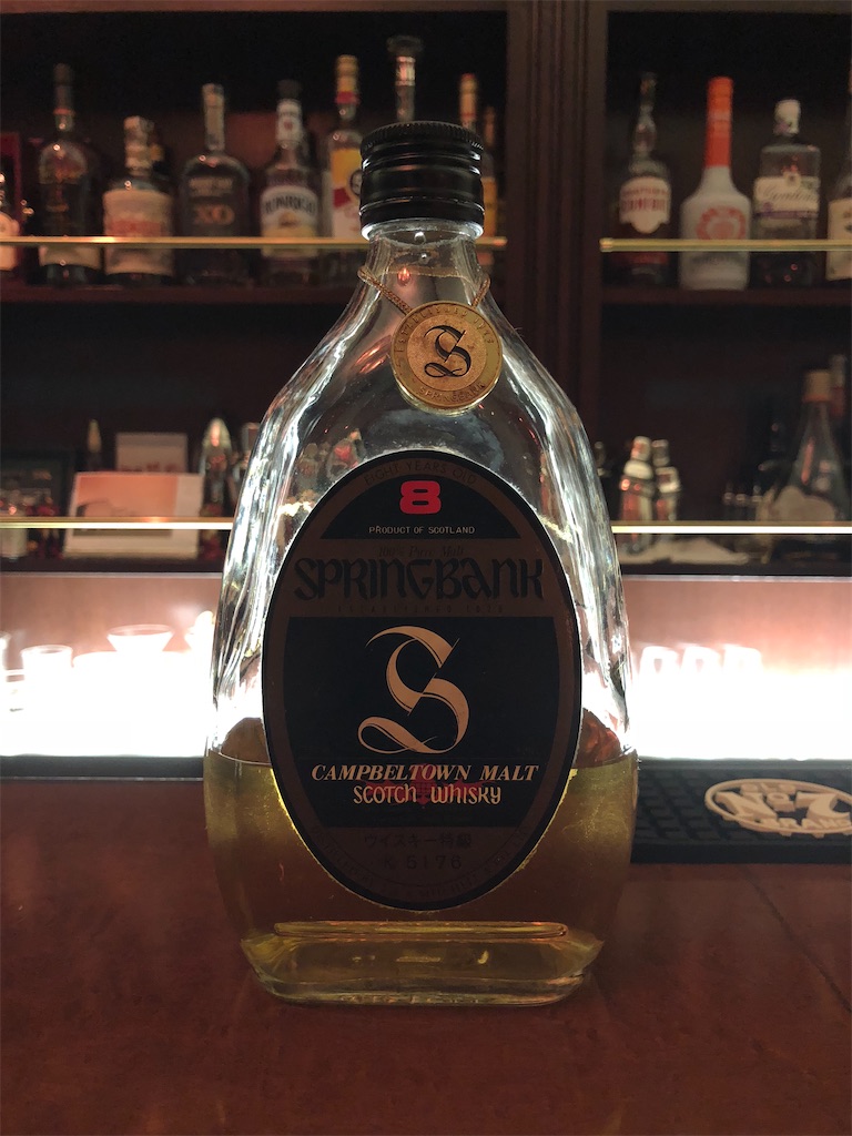 スプリングバンク 8年 43% 特級 オフィシャルボトル - Whisky Digger