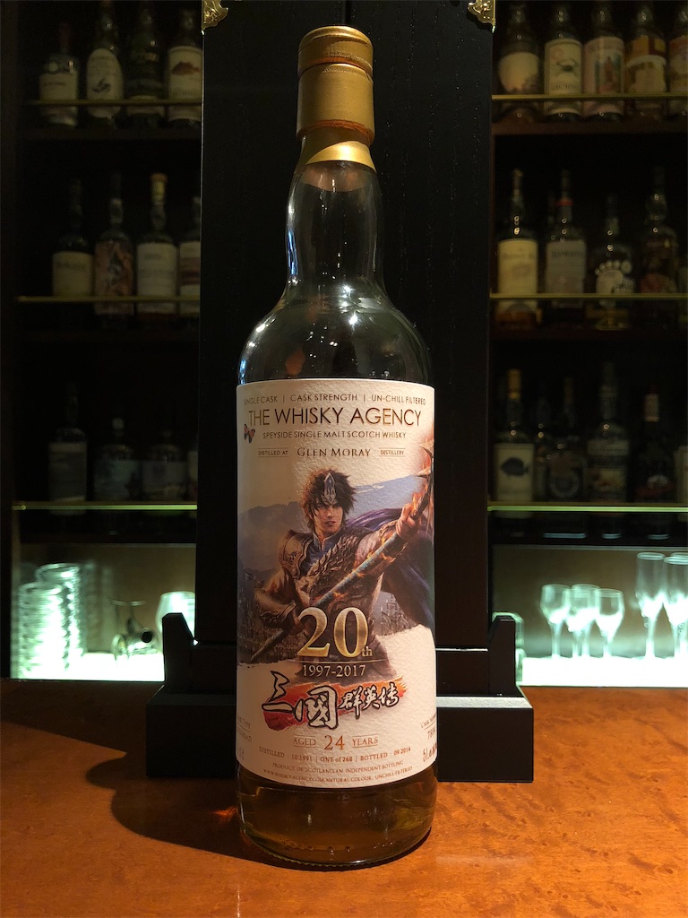 f:id:whiskydigger:20220919214454j:image