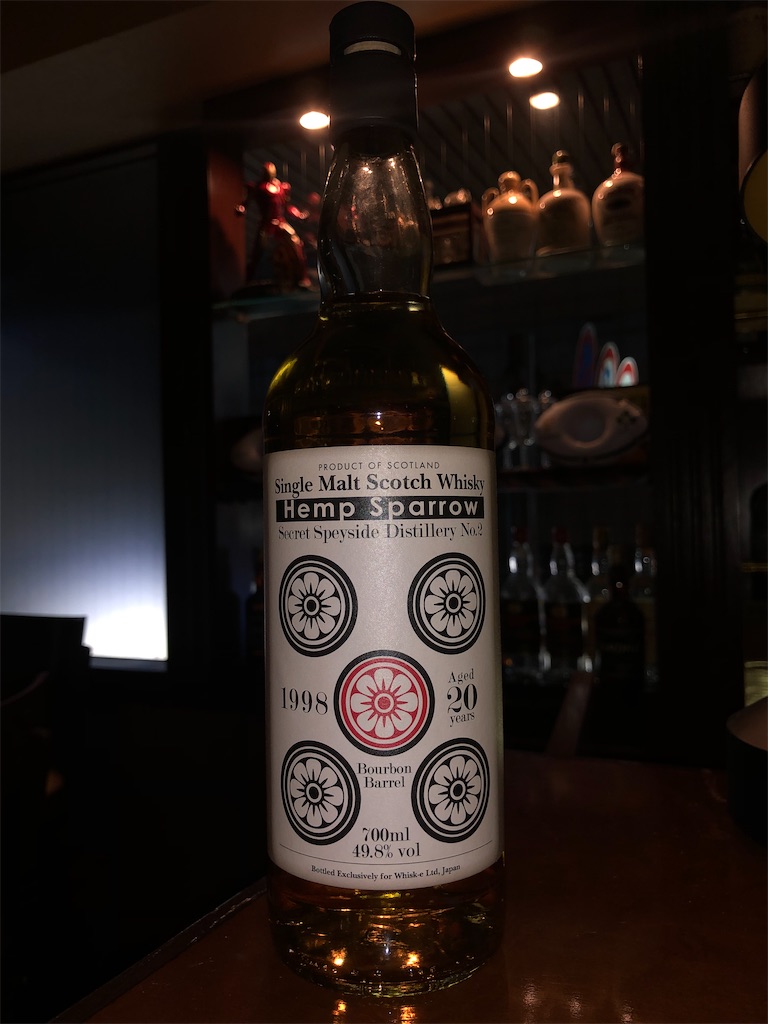 ヘンプスパロー　中　シークレットスペイサイド Hemp Sparrow Secret Speyside 23y 49.1% | Bottle Collection