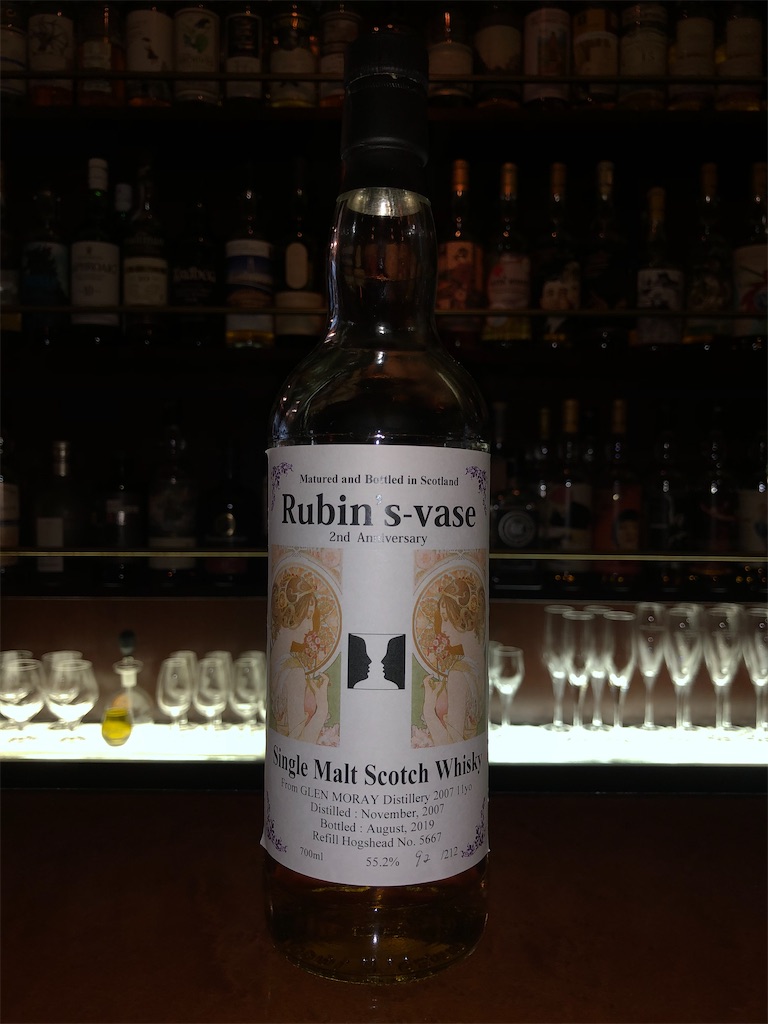 f:id:whiskydigger:20220924211249j:image