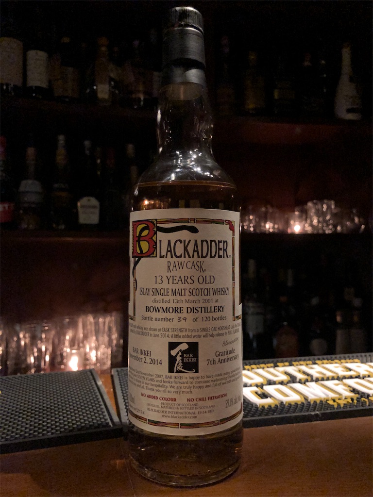 f:id:whiskydigger:20220927223556j:image