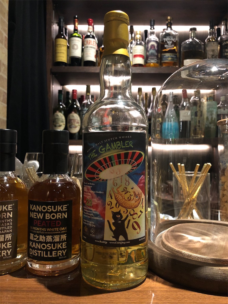 f:id:whiskydigger:20220928221547j:image f:id:whiskydigger:20220928221547j:image