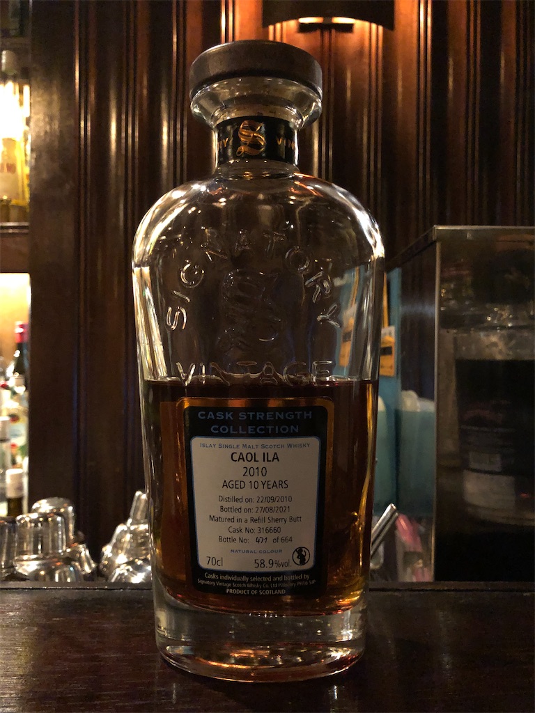 カリラ 8年 カスクストレングス（CAOL ILA） 【公式通販】