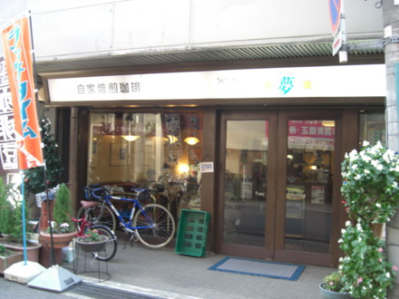 f:id:white-apple:20101121115814j:image:left