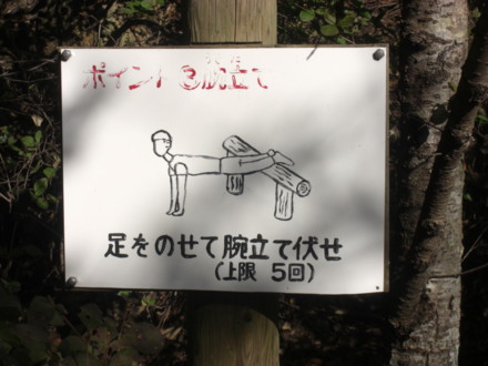 f:id:white-apple:20111121100121j:image:left