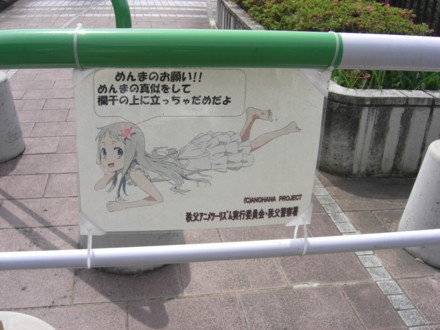 f:id:white-apple:20120624095050j:image:w360:left