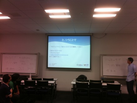 f:id:white-apple:20120818175422j:image:w360 f:id:white-apple:20120818175422j:image:w360