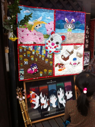 f:id:white-apple:20131102105633j:image:w360:left