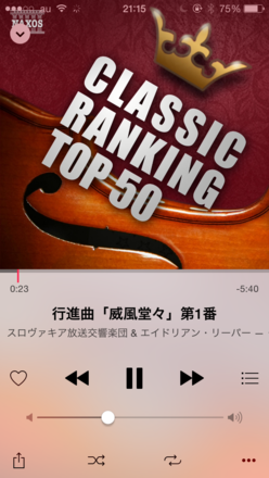 f:id:white-apple:20150703102710p:image:w360:left