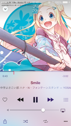 f:id:white-apple:20150703102722p:image:w360:left