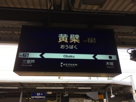 f:id:white-apple:20150824092420j:image:left