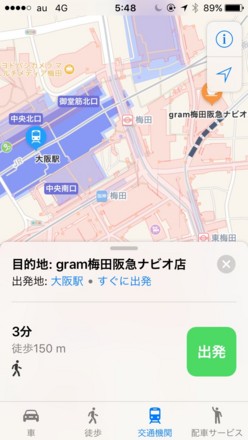 f:id:white-apple:20161114054823j:image:w360:left
