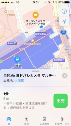 f:id:white-apple:20161114055139j:image:w360:left